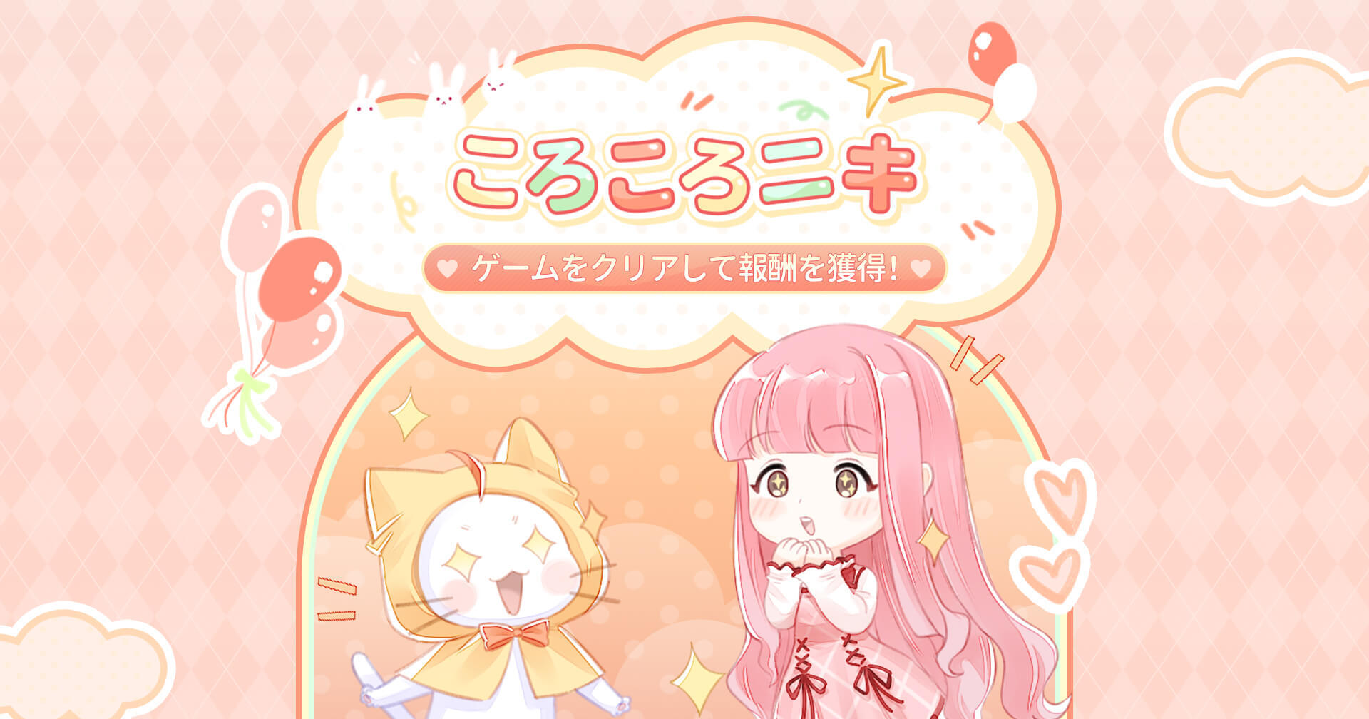 シャイニングニキ」ころころニキ