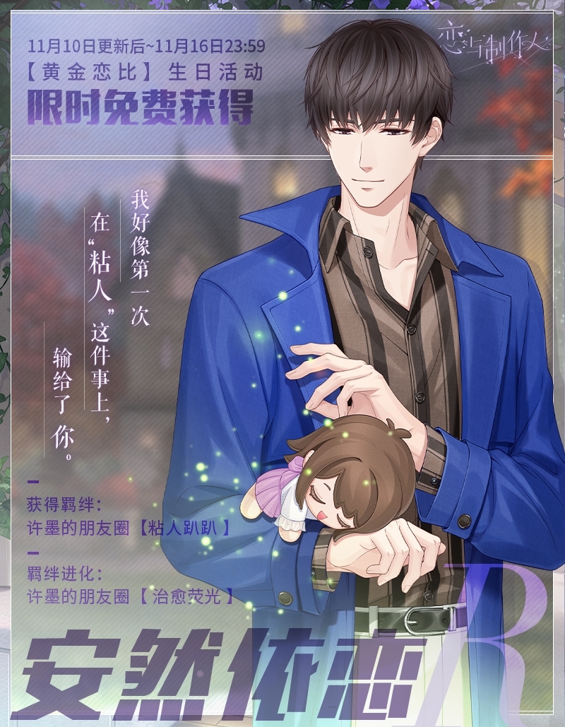 黑夜传说2：进化